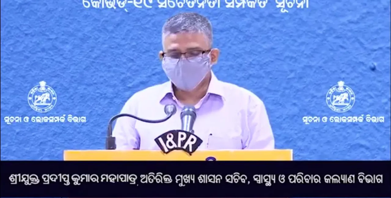  Covid-19 cases will decline in Odisha in next 10 days: Official