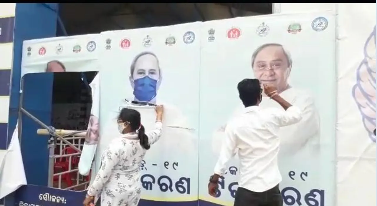  BJD, BJP at loggerheads over Odisha CM's posters at vaccination centres