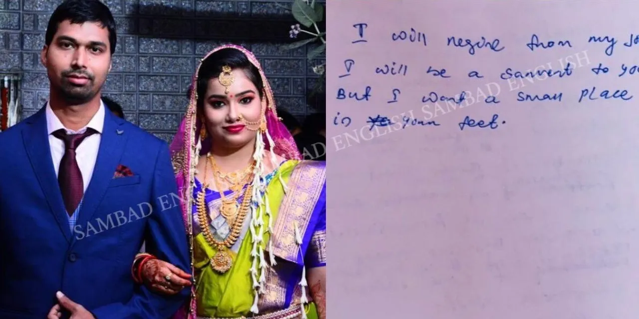  'I'll resign from my job & be a servant to you': deceased ACF's letter to wife surfaces