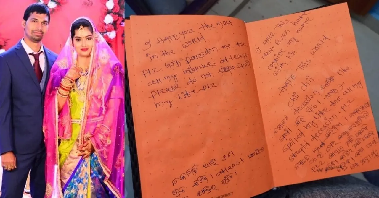  "I hate this man": Handwritten note of deceased ACF's wife Bidyabharati comes to fore