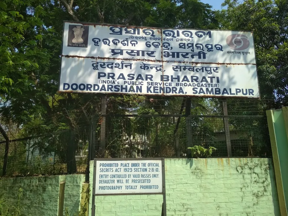  Odisha MP seeks PM's intervention to revive Sambalpur Doordarshan Kendra
