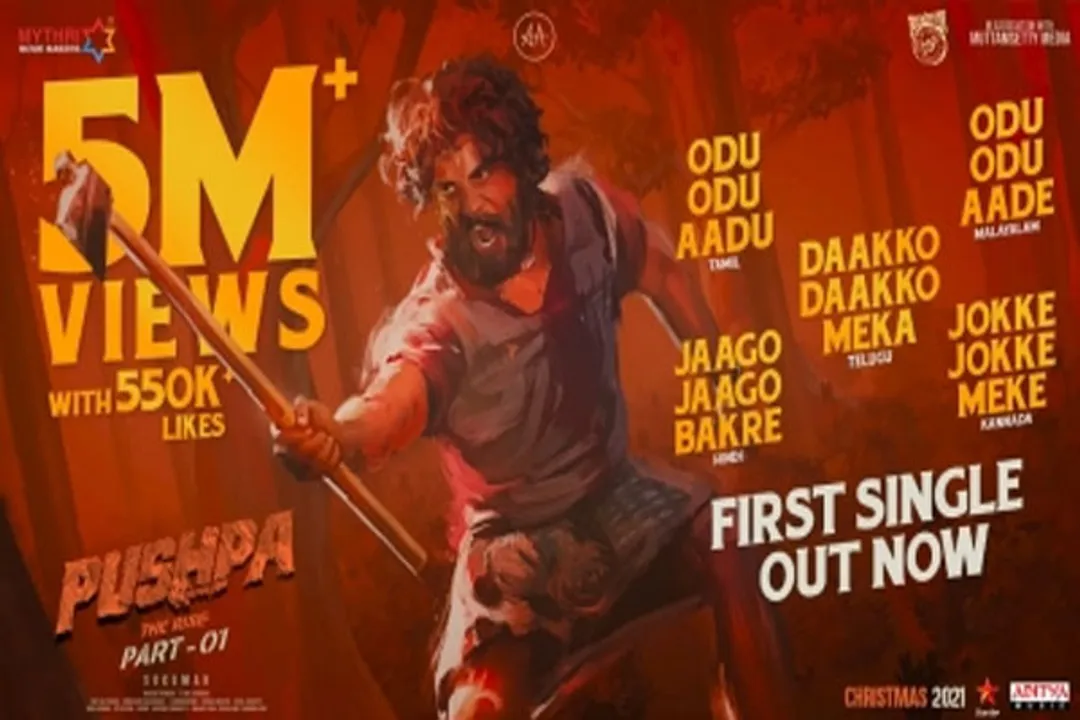  'Jaago Jaago Bakre' - first track from Allu Arjun's 'Pushpa' released