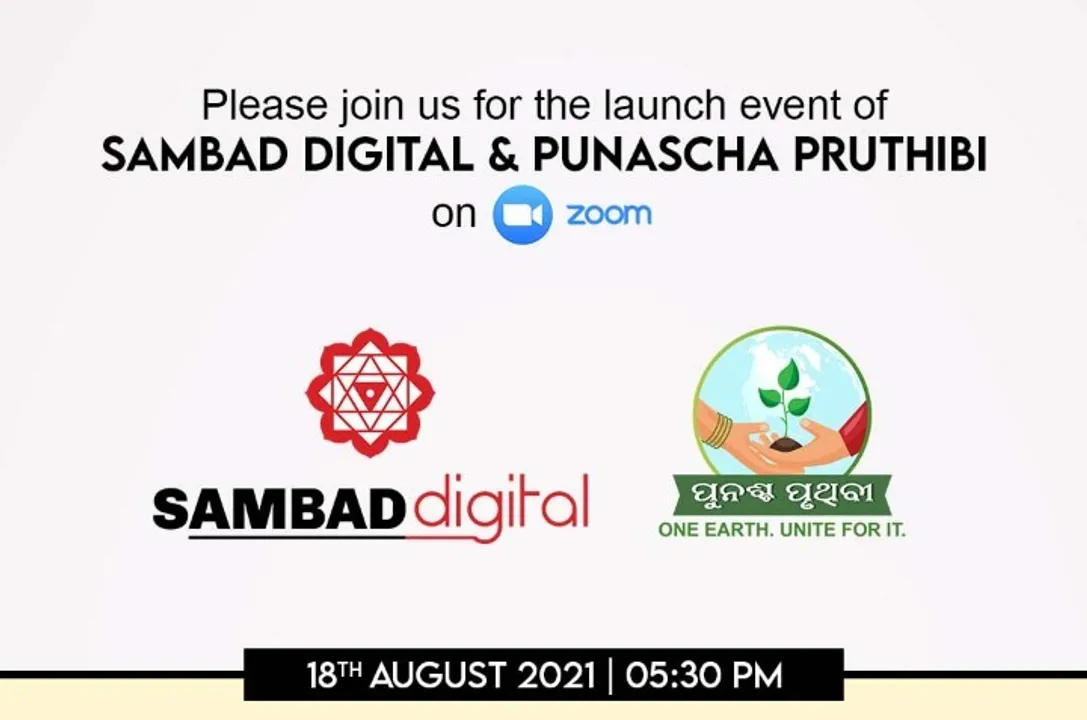  Sambad Group all set to launch Sambad Digital today