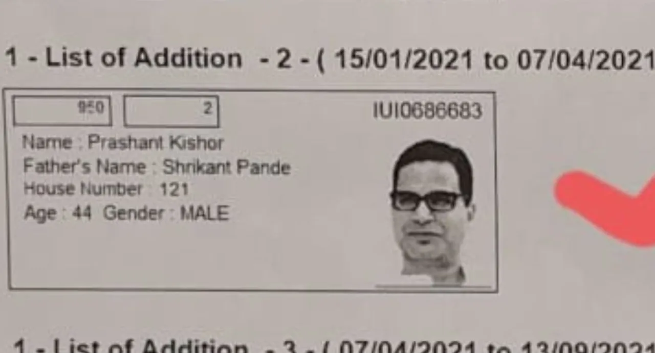  Poll strategist Prashant Kishor registers as voter from Mamata Banerjee's Bhabanipur constituency