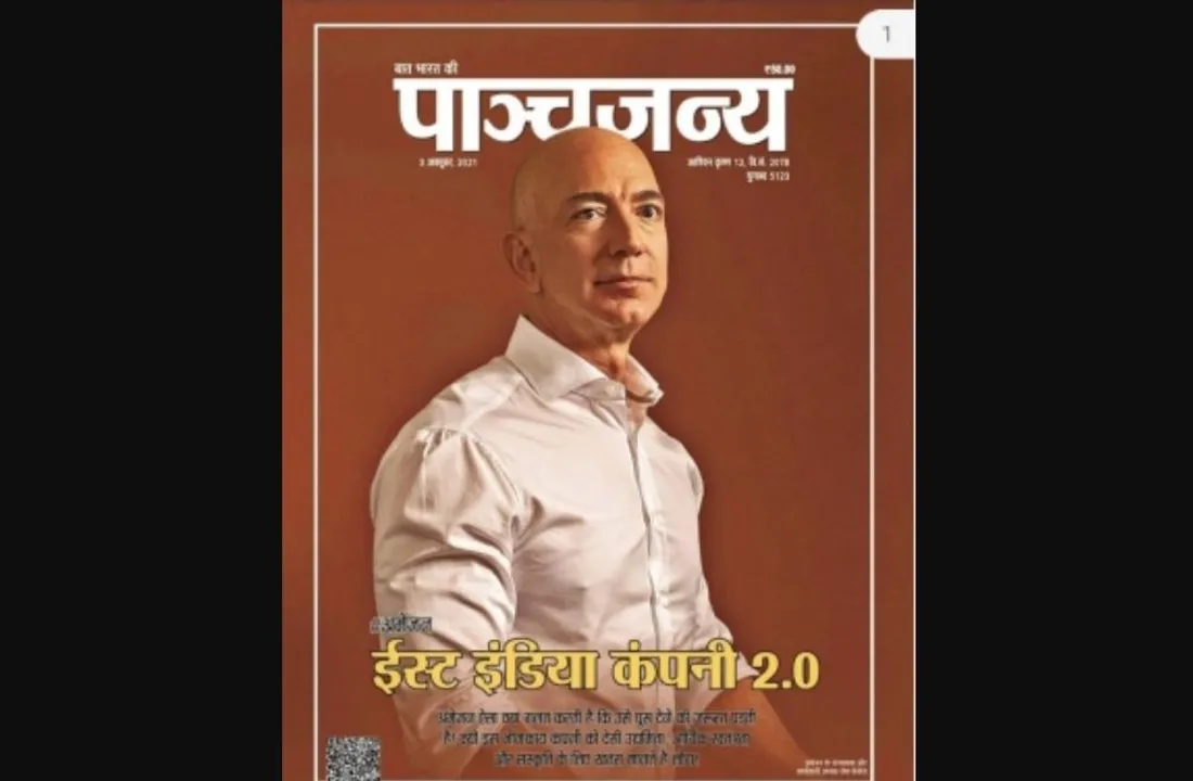  RSS-linked Panchjanya labels Amazon as 'East India Company 2.0'