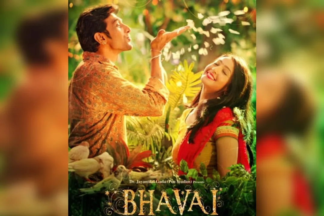  Pratik Gandhi's upcoming 'Raavan Leela' retitled 'Bhavai'