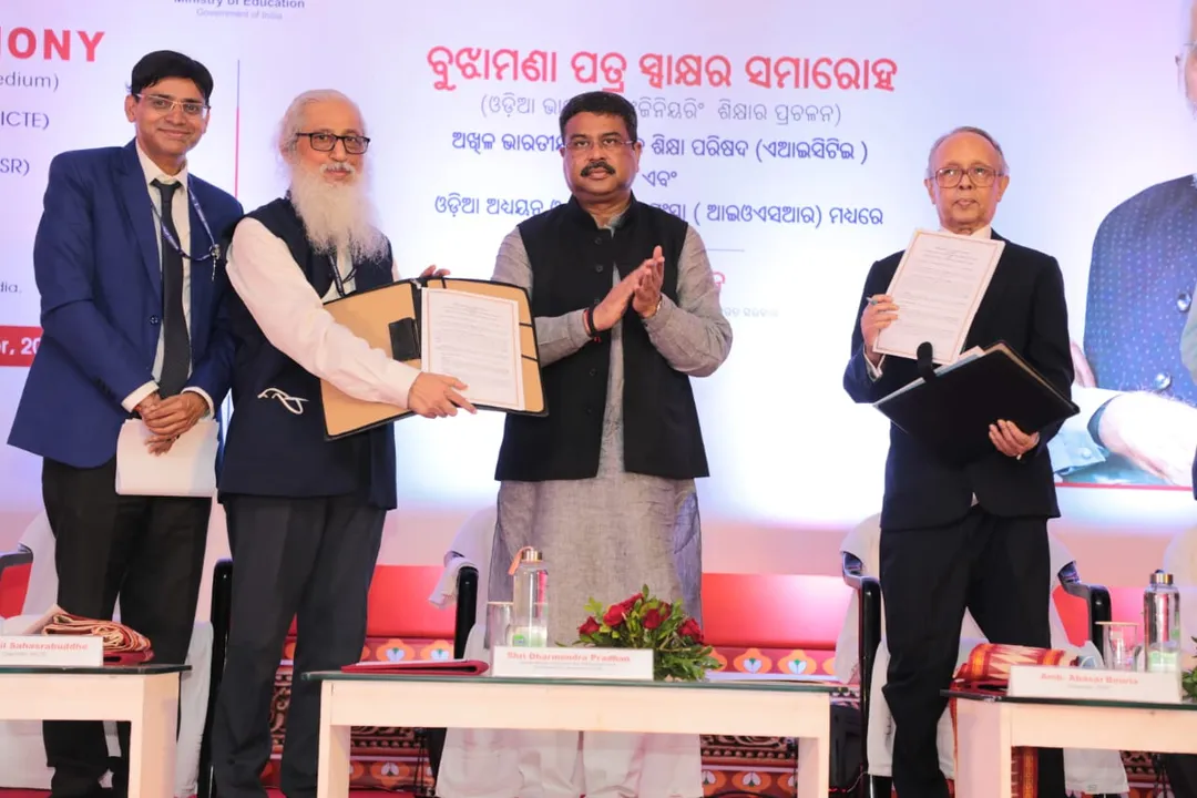  Engineering books to be available in Odia language