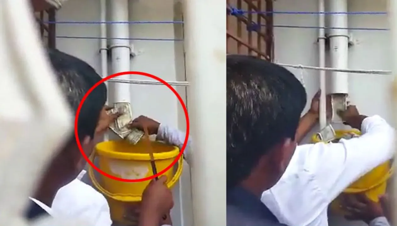  [Watch Video] Rs 13 lakh recovered from drainage pipe at PWD engineer's house in Karnataka
