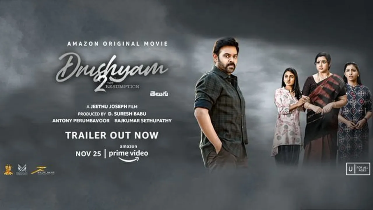  [Watch] Much-awaited trailer of 'Drushyam 2'