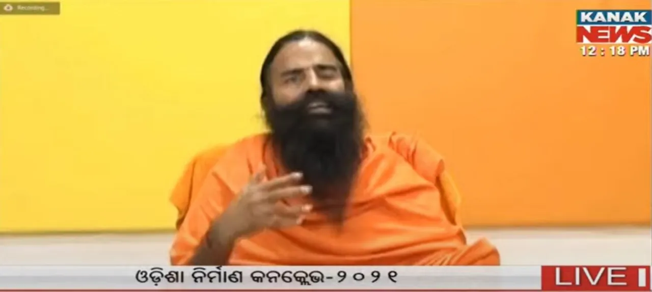  I'm unofficial Health Minister of the country, says Baba Ramdev