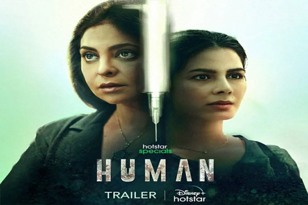  'Human' trailer shines a light on the dark underbelly of medical drug trials