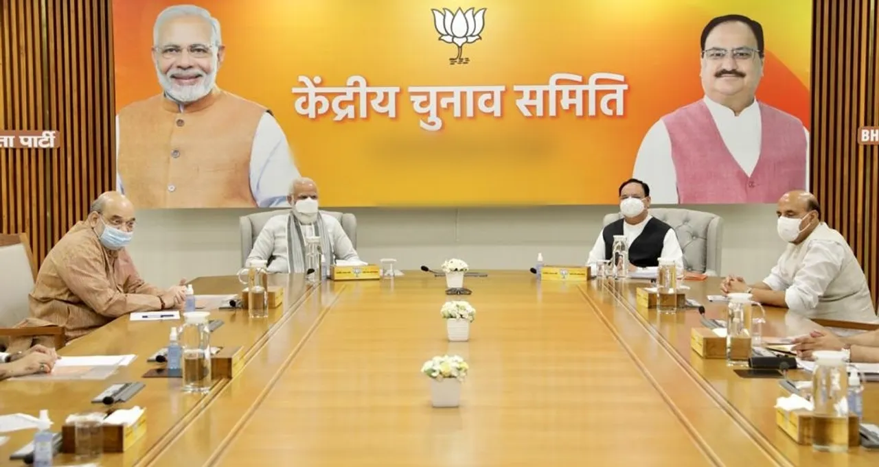  BJP Central Election Committee.(photo:BJP/Twitter) 