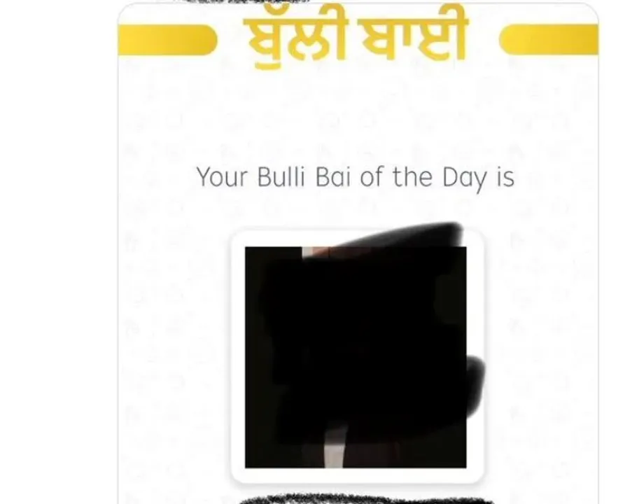  Months after 'Sulli Deals', Muslim women listed for 'auction' with photos again
