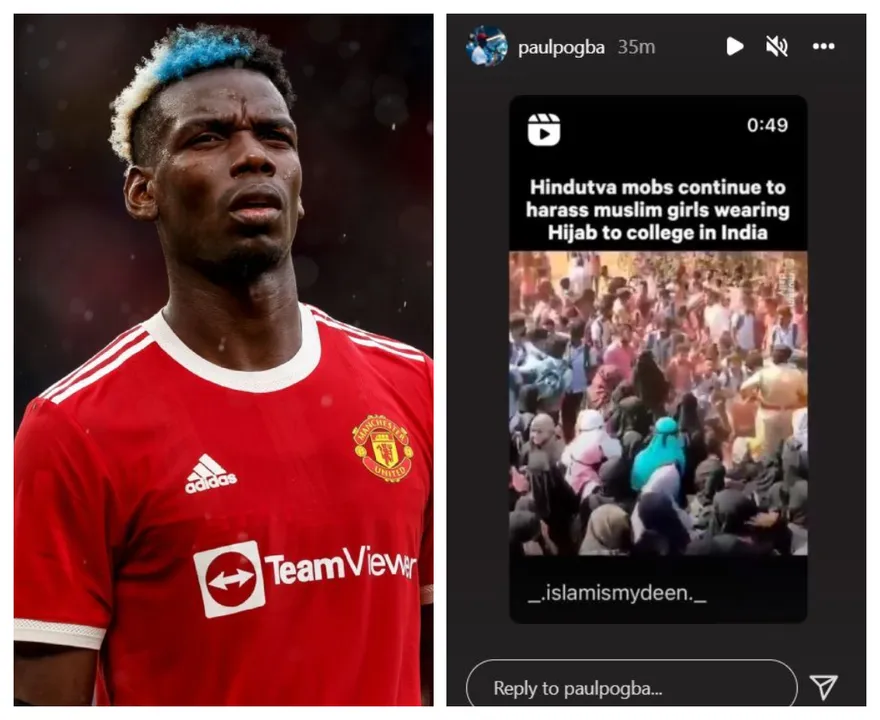  Hijab row: Manchester United star Paul Pogba shares plight of Muslim students in India