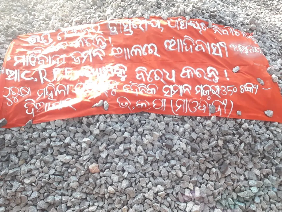  Landmine blast claims youth's life in Odisha; 2nd in less than a week