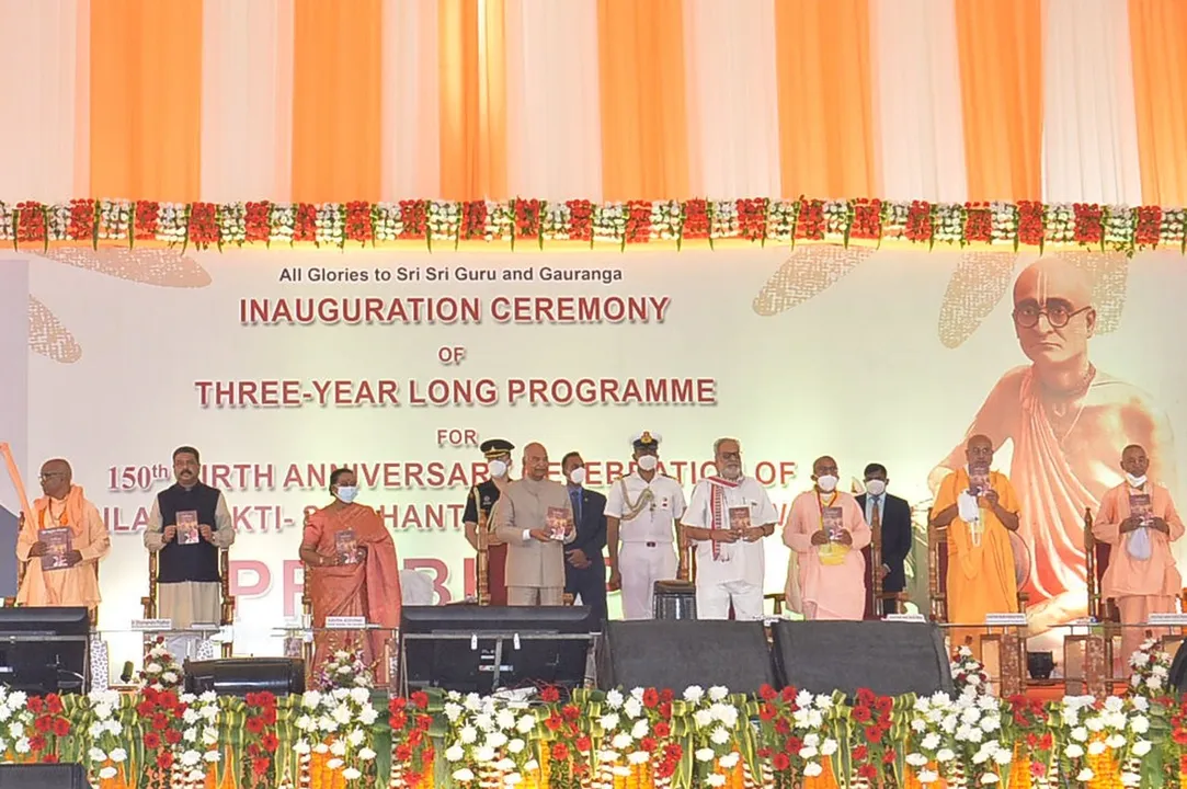  President Ram Nath Kovind inaugurates World Vaishnav Conference in Odisha