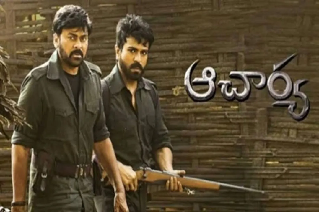  Chiranjeevi, Ram Charan starrer 'Acharya' to hit theatres on April 29