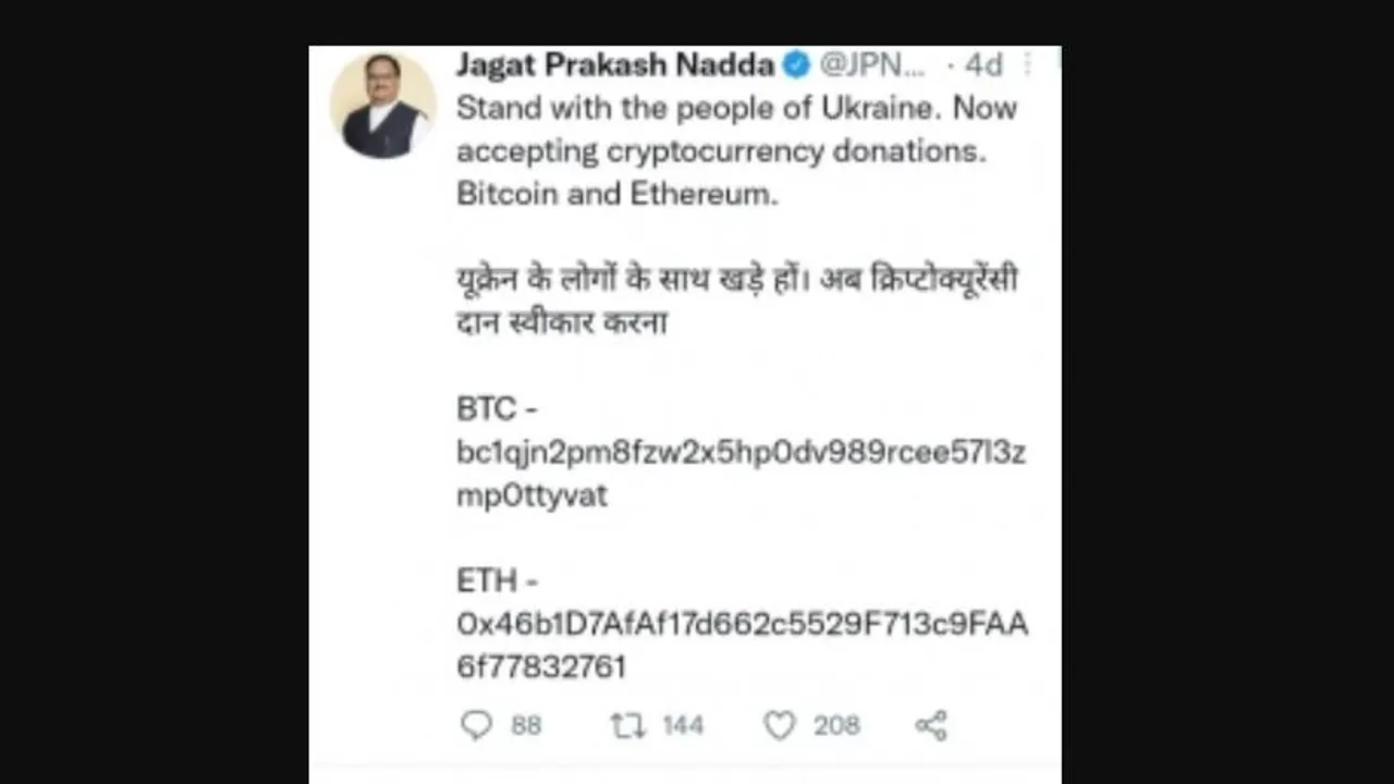  BJP chief JP Nadda's Twitter account hacked; hackers demand bitcoin as donation to Ukraine