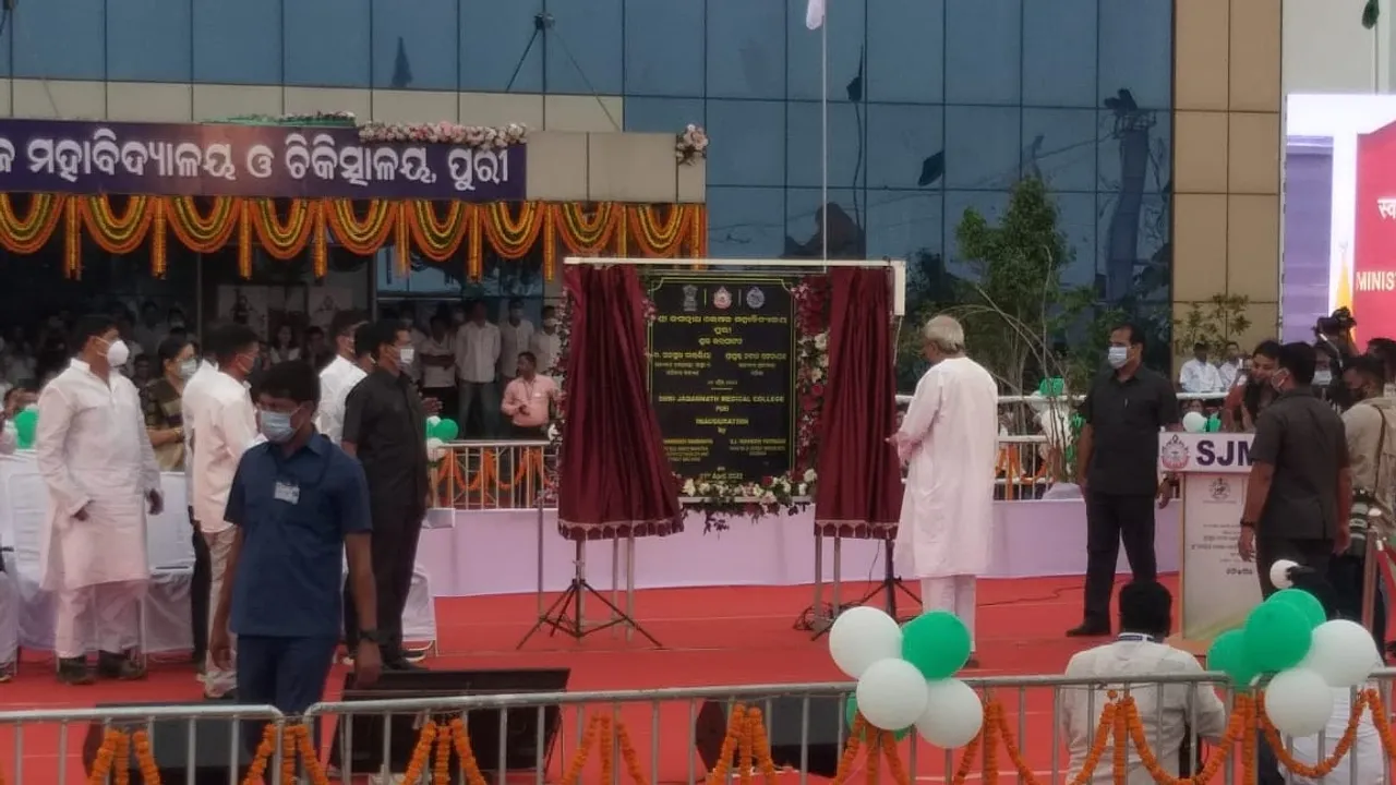  Odisha: Shri Jagannath Medical College inaugurated at Puri