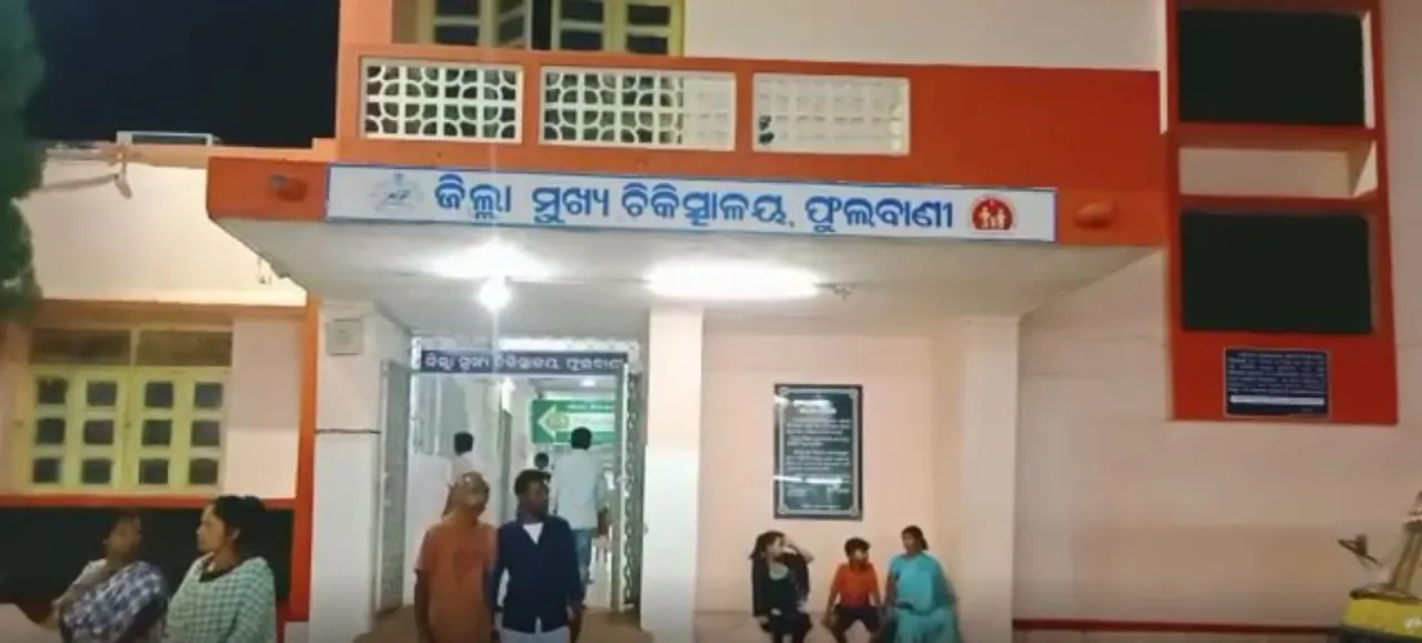  Baby girl dies as she falls into water-filled cauldron in Odisha's Kandhamal