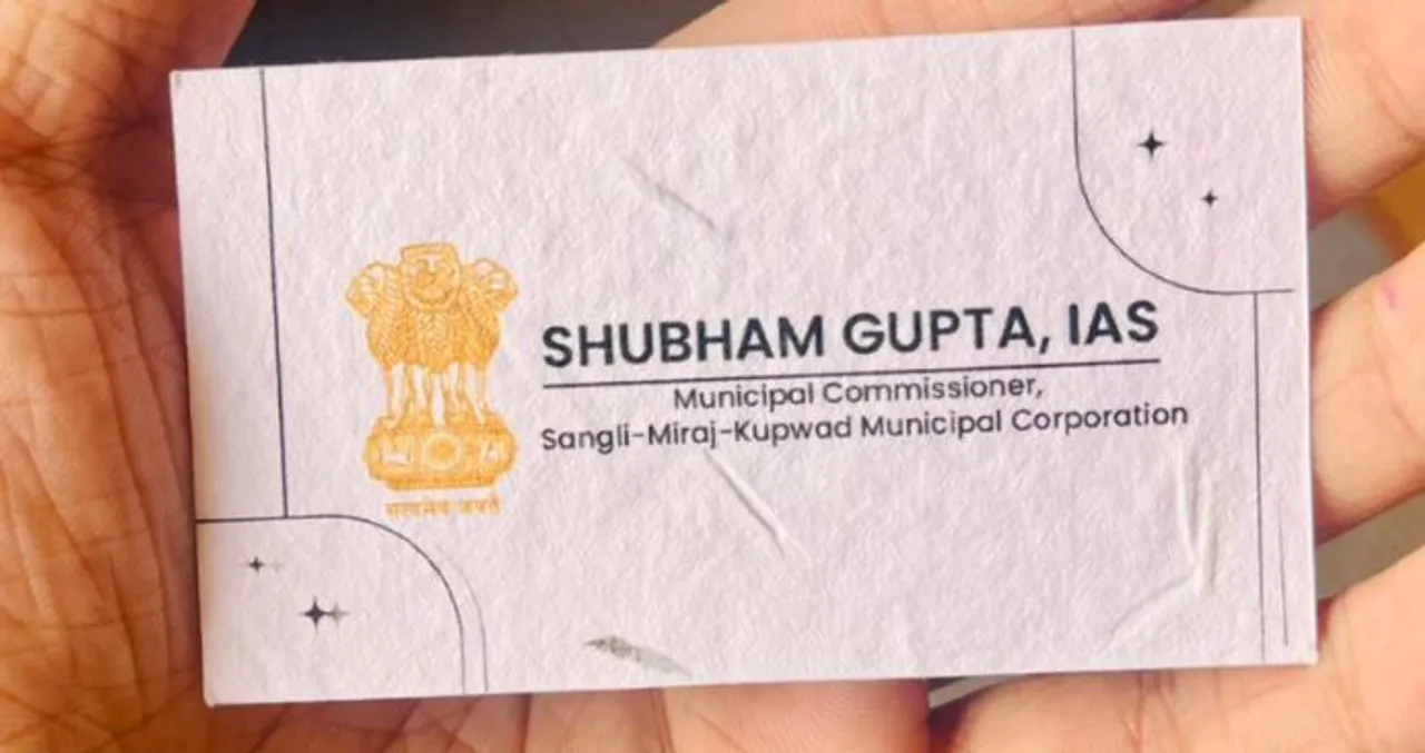  IAS officer Shubham Gupta's visiting card grows into marigold plant when planted