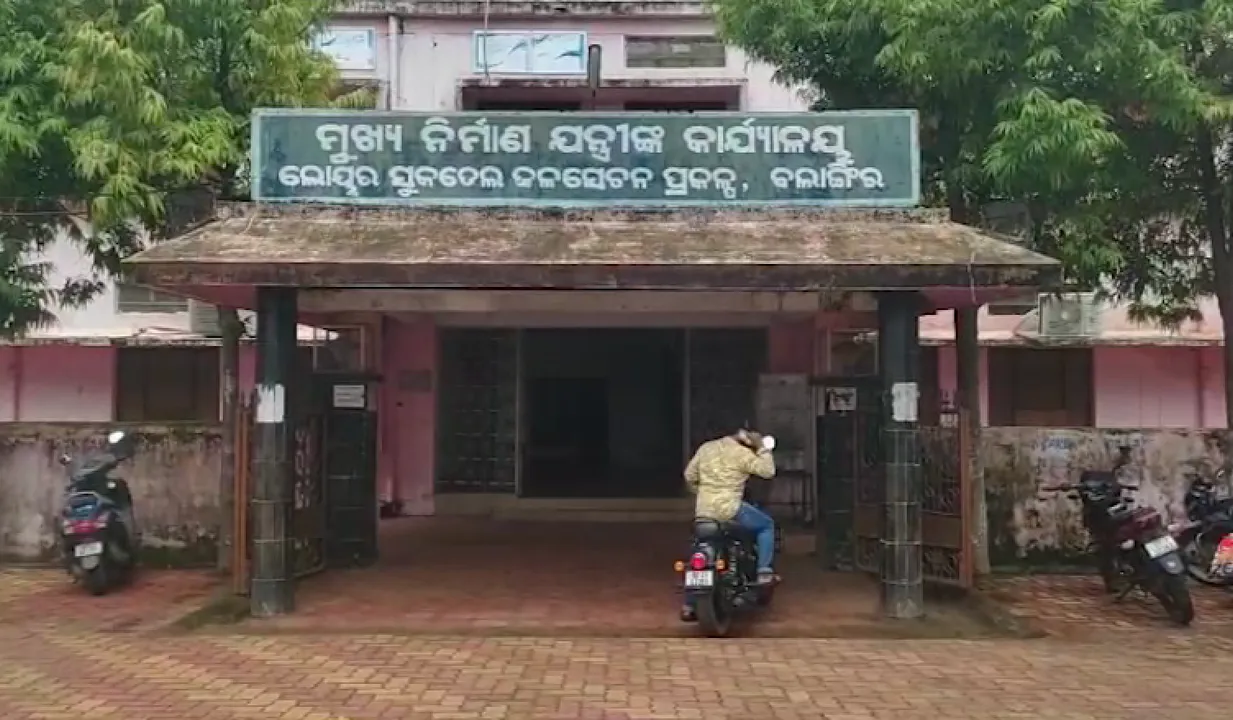  Chief Construction Engineer in Odisha Vigilance net; 34 plots among assets unearthed