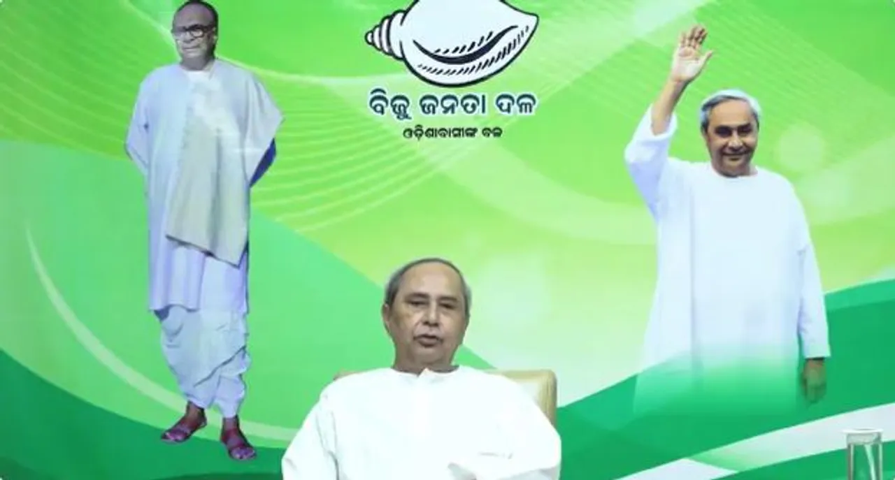  BJD assigns charges to key leaders for Padampur bypoll in Odisha