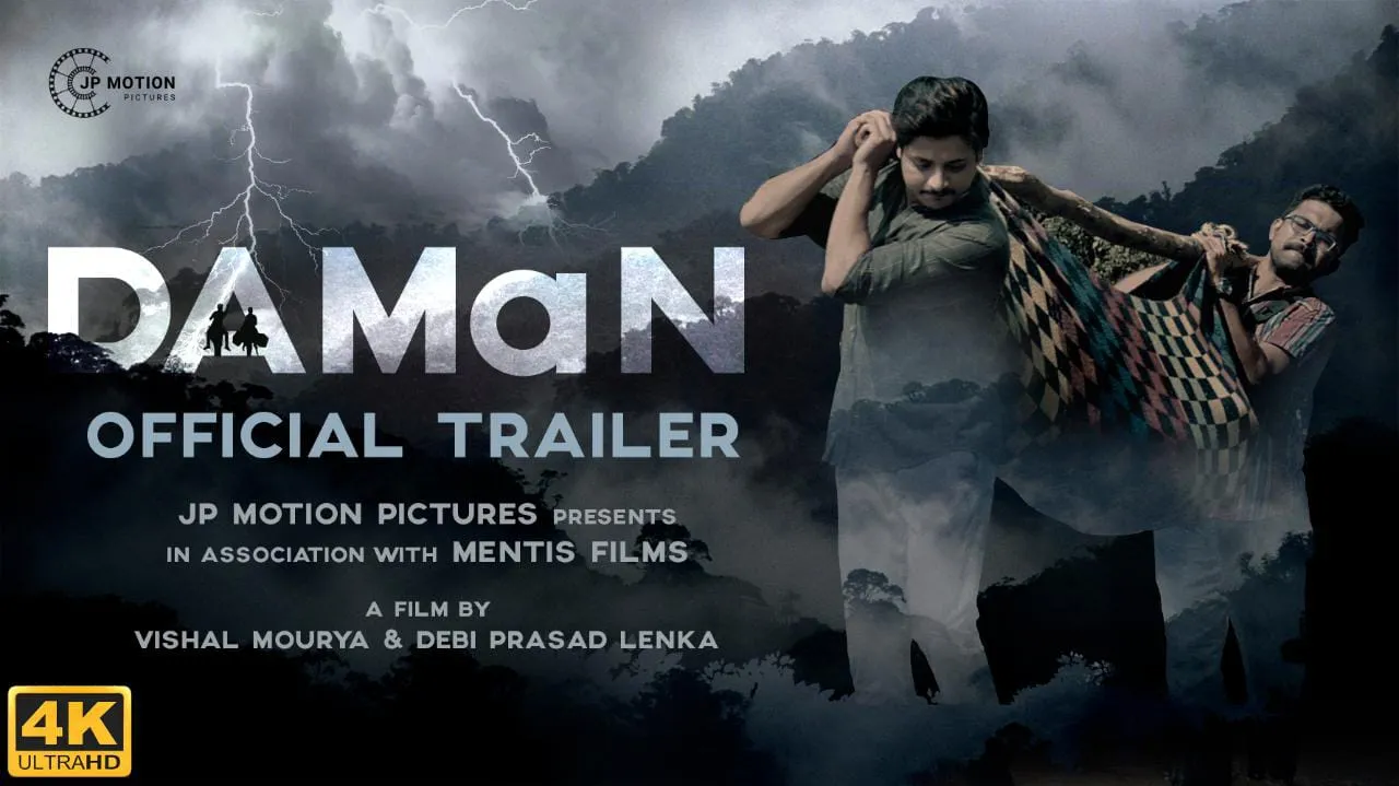  Odia movie DAMaN declared tax-free in Odisha