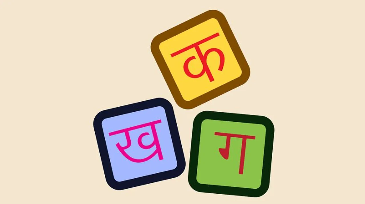  International Mother Language Day 2023 Theme, History, Significance