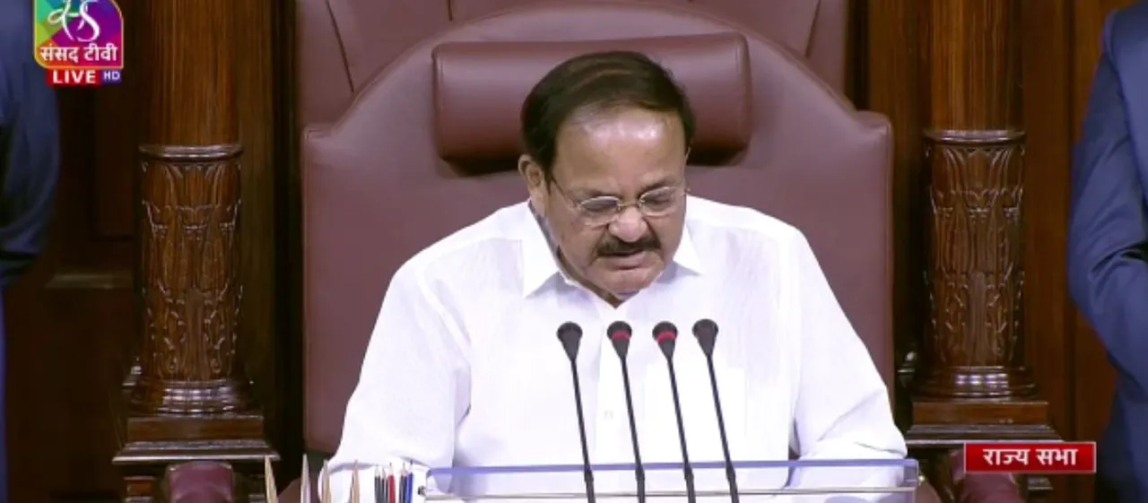  [WATCH] Vice President Venkaiah Naidu heaps praise on Odisha MP in Rajya Sabha