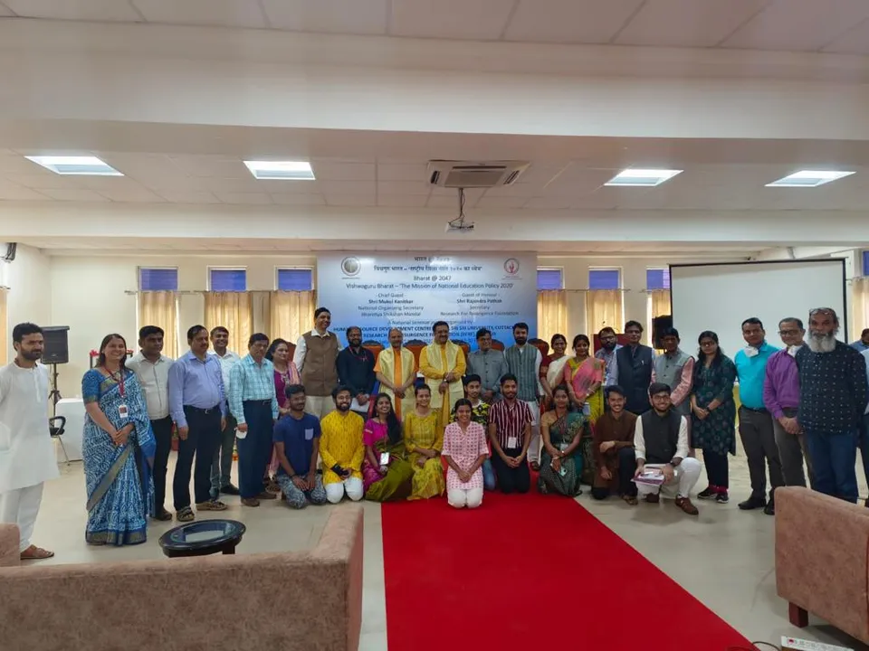  Odisha varsity holds national seminar on Bharat @ 2047