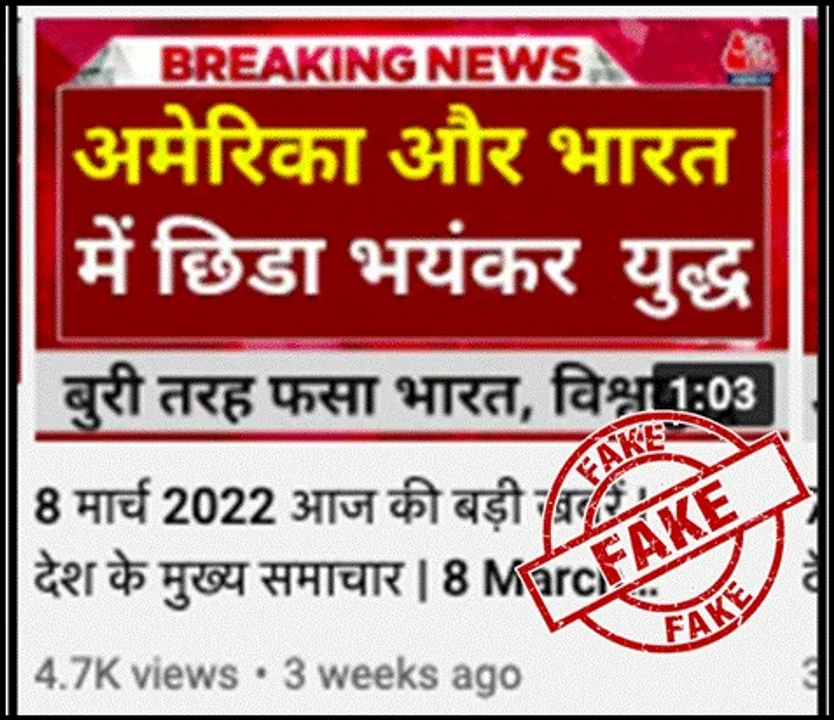  22 YouTube channels blocked in India for spreading disinformation