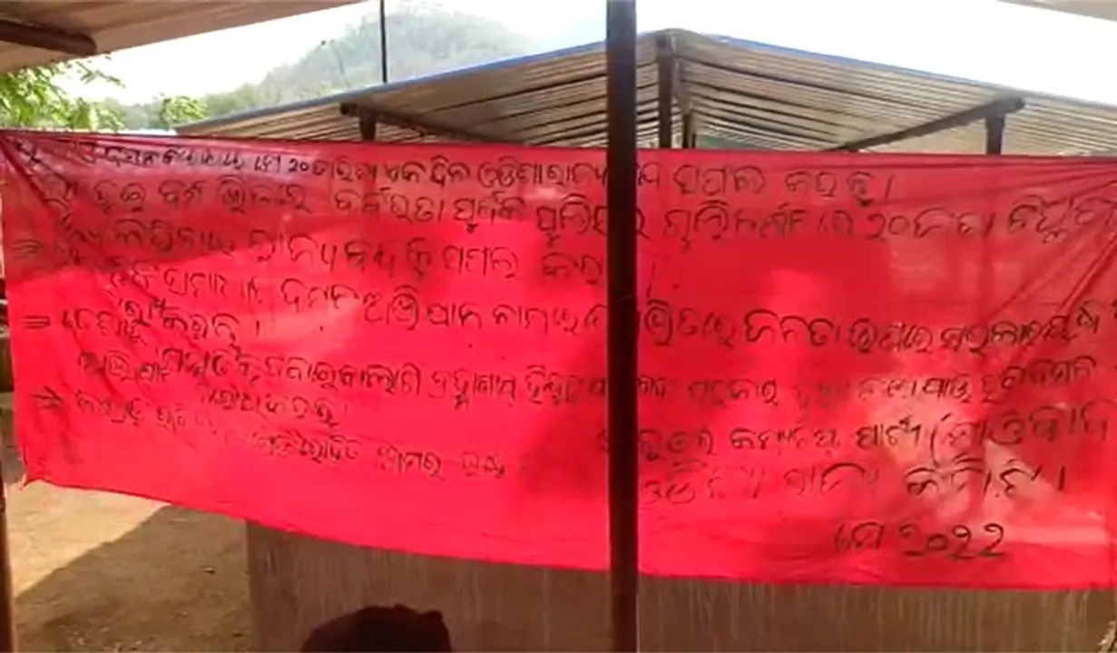  Maoists call for Odisha Bandh on May 20