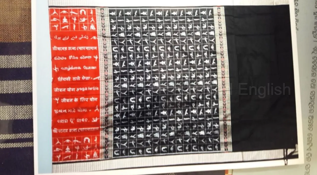  Yoga Day: Odisha artisan weaves 12 Surya Namaskar poses on Sambalpuri Pata