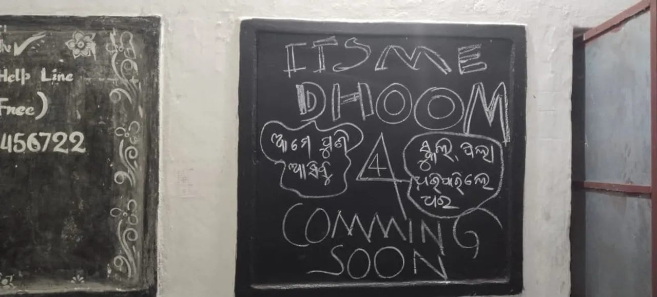  Two brothers held for Dhoom-style robbery at Odisha school