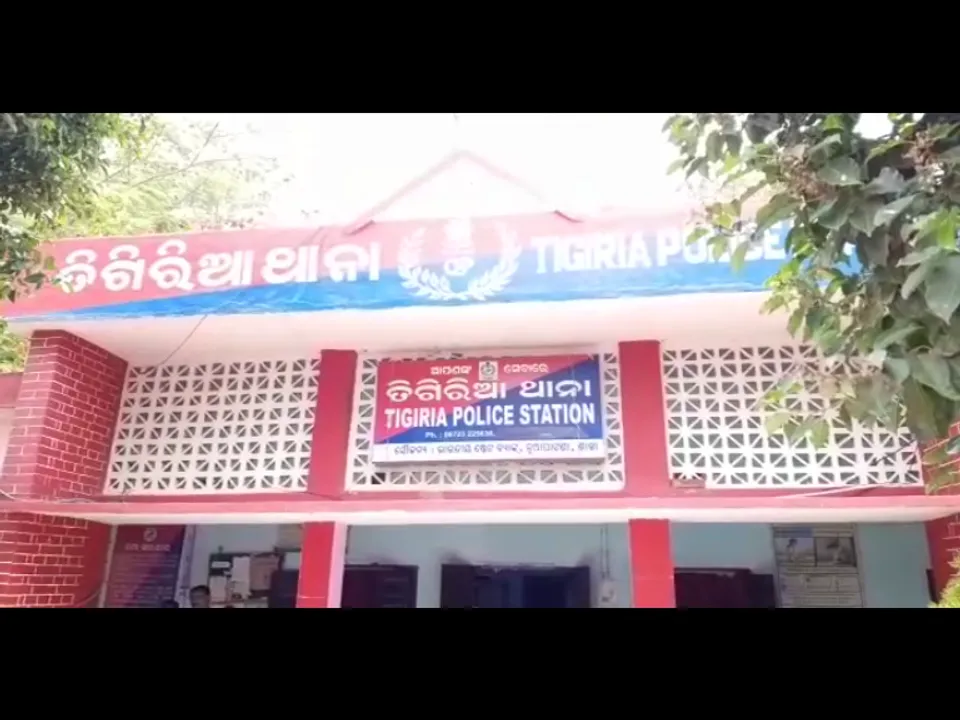  Woman attacked with acid in Cuttack