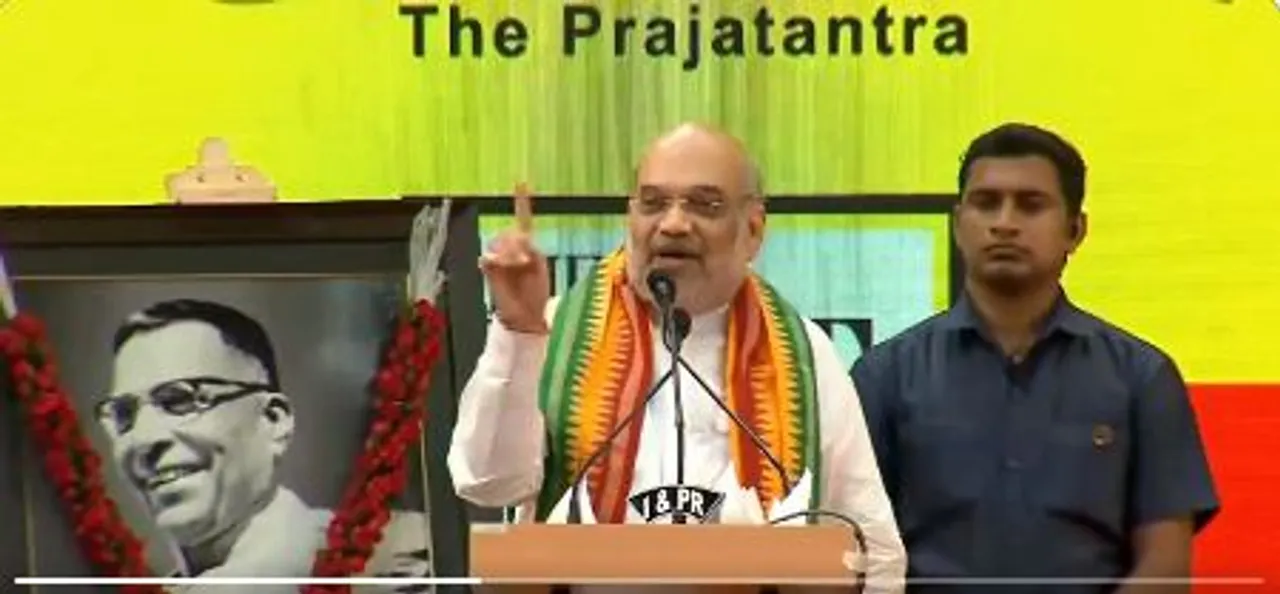  ‘Acche Din’ has arrived in Odisha, says Union Home Minister Amit Shah