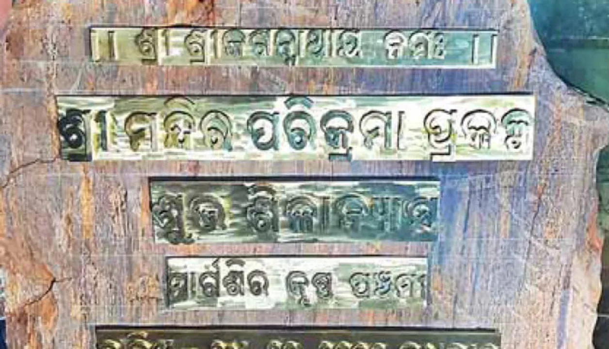  Shrimandir Parikrama project: Culture deptt writes again to NMA seeking permission