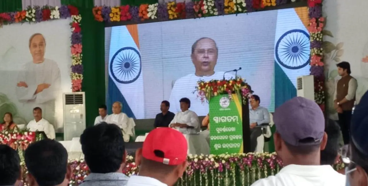 CM Naveen Patnaik inaugurates two irrigation projects in Mayurbhanj