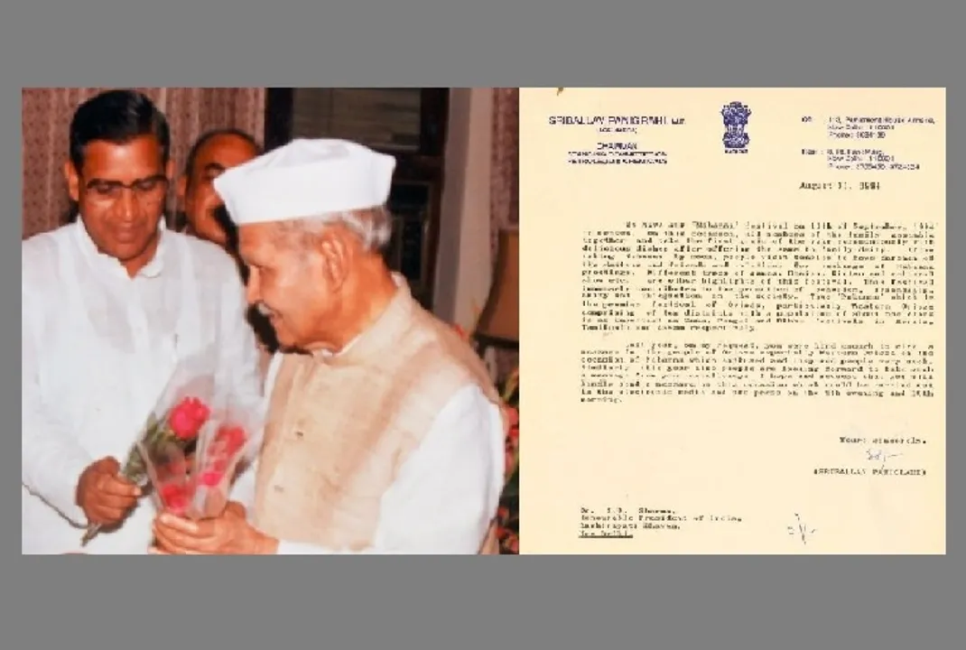  When President, VP and PM wished Odisha people on Nuakhai 28 yrs ago