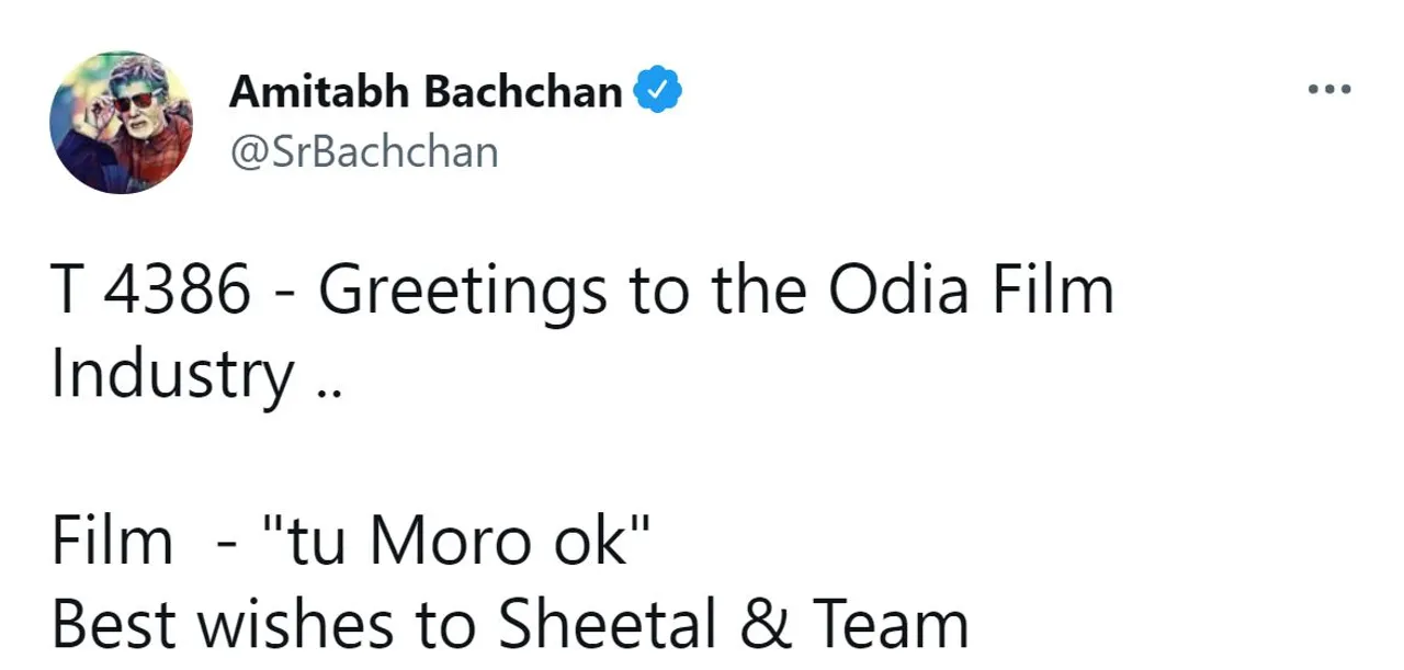  Amitabh Bachchan promotes Odia film 'Tu Moro Ok'