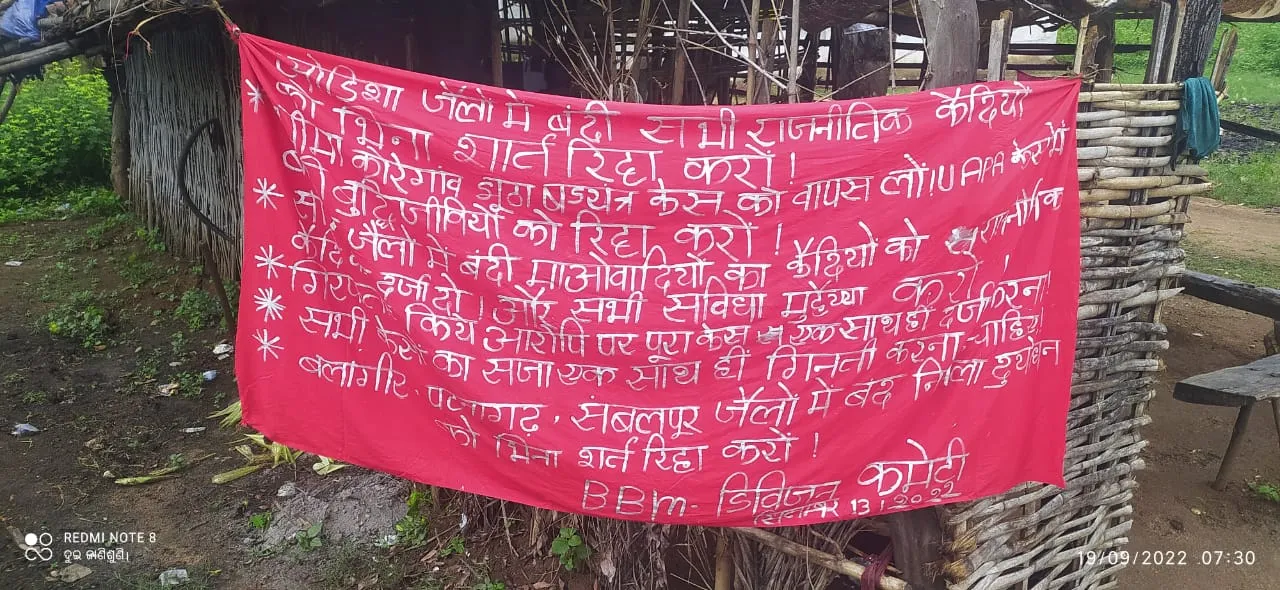  Maoist banners with list of demands surface at weekly bazaar in Odisha's Balangir