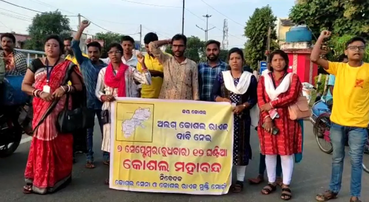  Bandh over Koshal state demand hits normal life in western Odisha