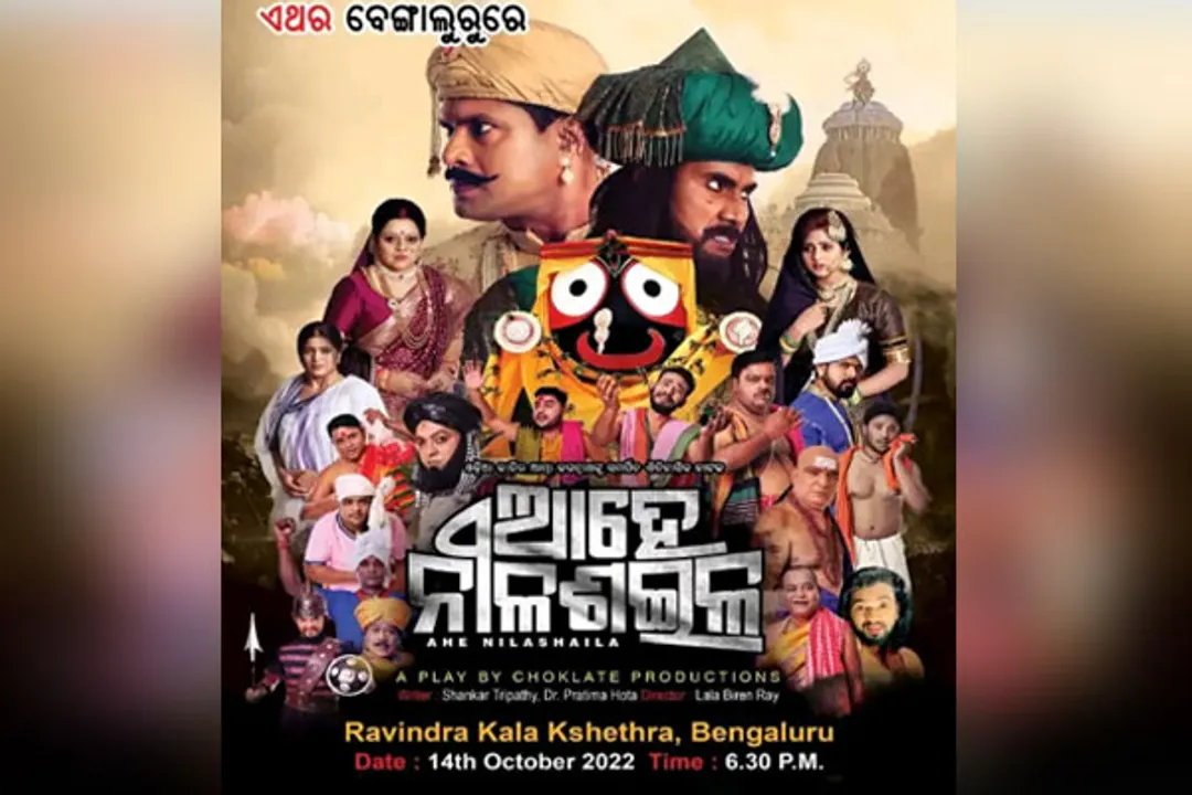  Historical play ‘Ahe Nilashaila’ to be staged in Bengaluru on October 14