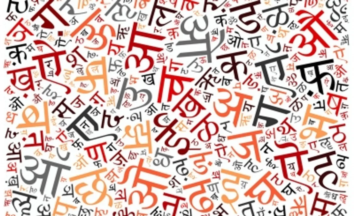  Fiji to host World Hindi conference next year