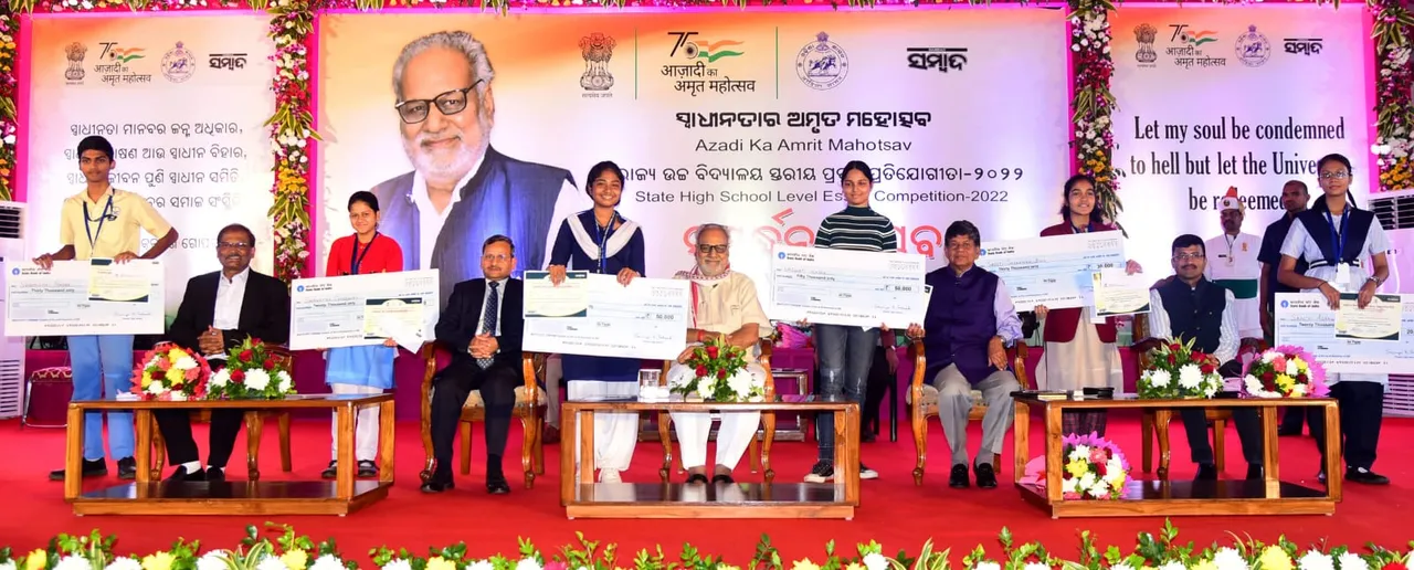  Azadi ka Amrit Mahotsav: Let children be the source of progress, says Odisha Governor