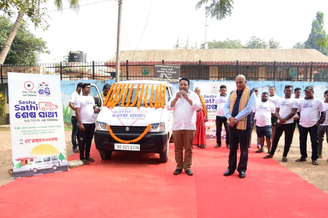  Jai Odisha launches ‘Sesha Saathi’-- free hearse service for poor, needy