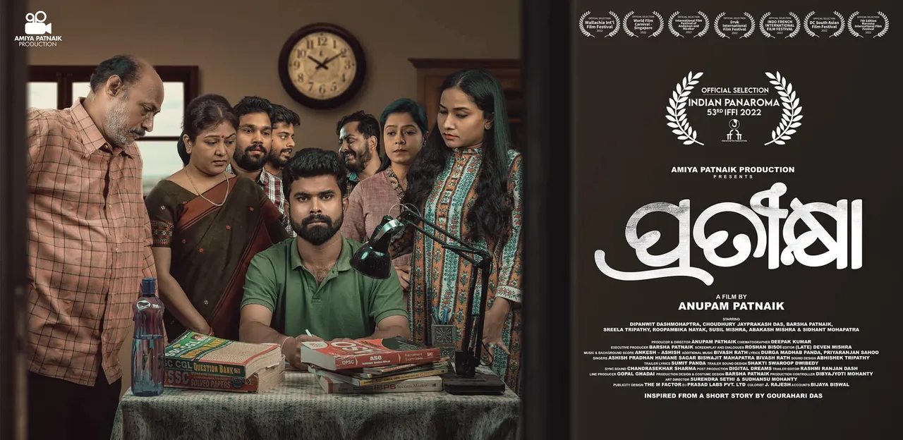  Shows of Odia film 'Pratikshya' in Bengaluru, Mumbai, Pune from today