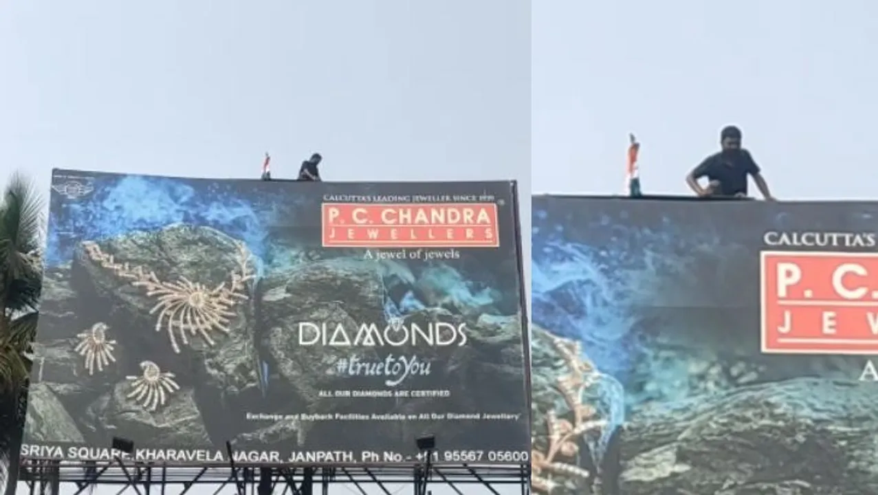  Rourkela's Muktikant Biswal climbs atop hoarding in Bhubaneswar in suicide bid [Watch Video]