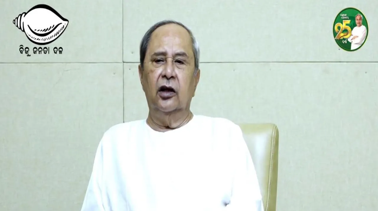 Odisha government announces another 4 pc hike in Dearness Allowance
